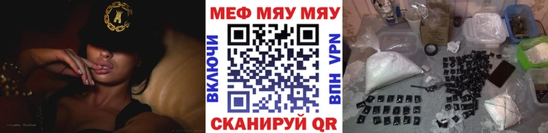 Какие есть наркотики Шадринск Cocaine  APVP  ГАШИШ  mega ТОР  МЕФ 