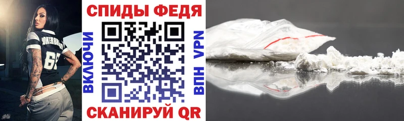 АМФЕТАМИН 97%  цены наркотик  Шадринск 