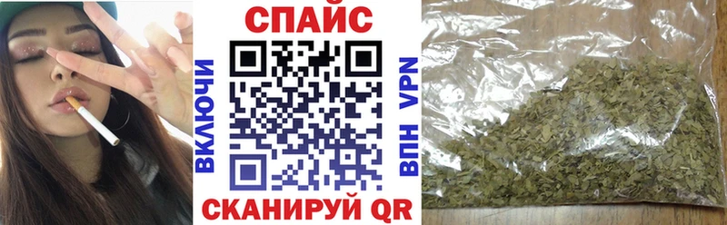 БУТИРАТ бутик  Шадринск 