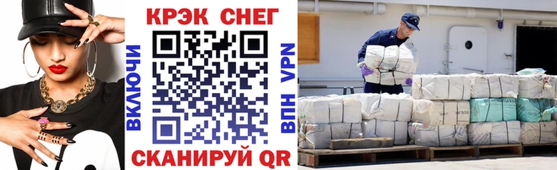 КОКАИН Эквадор Шадринск