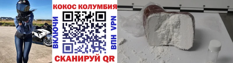 мега ССЫЛКА  Шадринск  Cocaine FishScale 