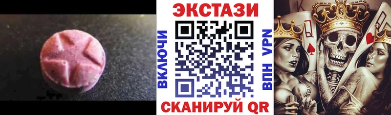 Экстази Дубай  Шадринск 