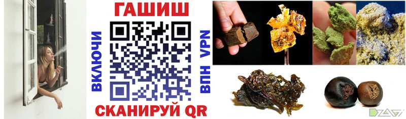 ГАШ ice o lator  гидра ТОР  Шадринск 