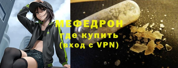 эйфоретик Горняк