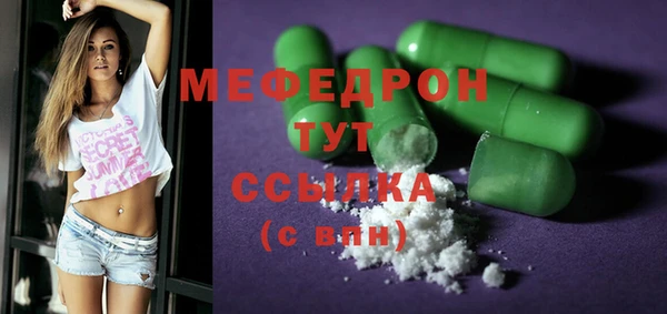 ГАЛЛЮЦИНОГЕННЫЕ ГРИБЫ Горнозаводск