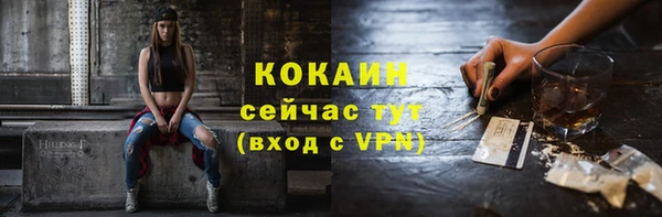 круглые Горно-Алтайск