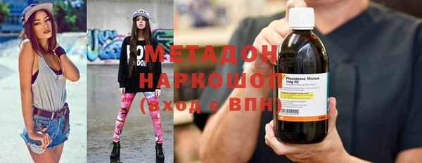 ГАЛЛЮЦИНОГЕННЫЕ ГРИБЫ Горнозаводск