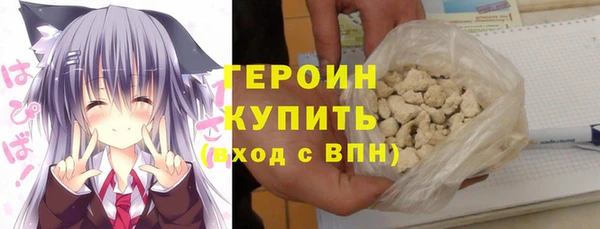 ГАЛЛЮЦИНОГЕННЫЕ ГРИБЫ Горнозаводск