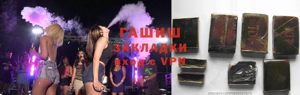 эйфоретик Горняк