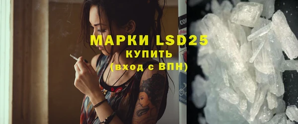 эйфоретик Горняк