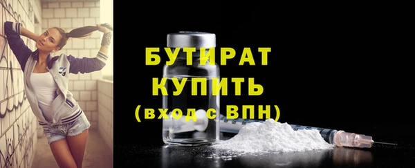 эйфоретик Горняк