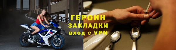 эйфоретик Горняк
