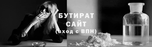 круглые Горно-Алтайск