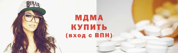 эйфоретик Горняк