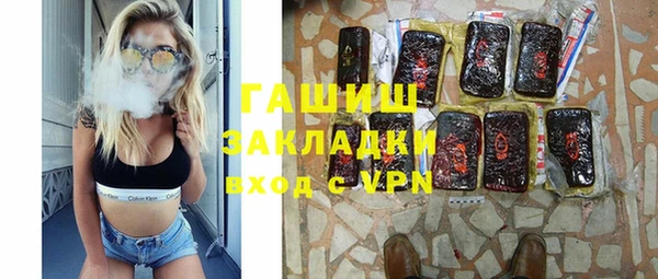эйфоретик Горняк