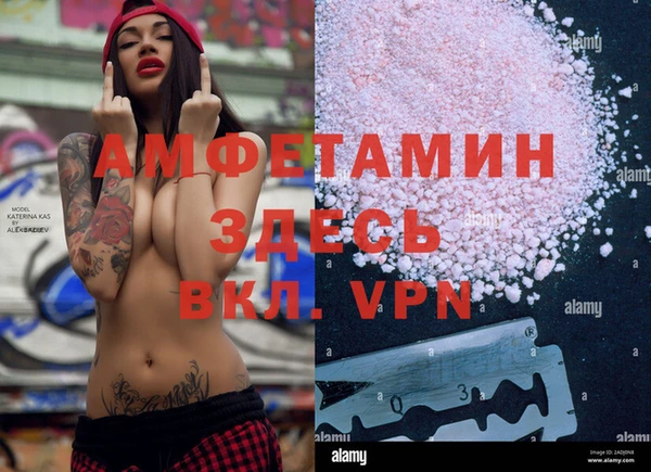 эйфоретик Горняк