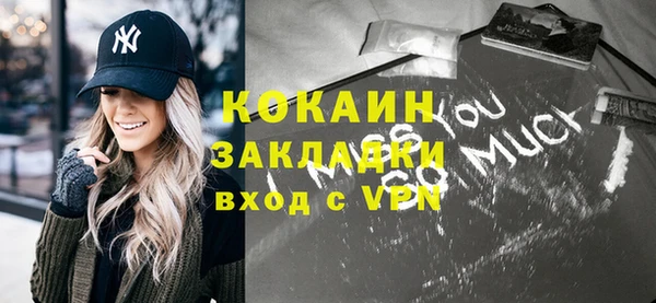 ГАЛЛЮЦИНОГЕННЫЕ ГРИБЫ Горнозаводск