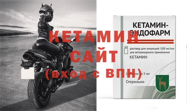 эйфоретик Горняк