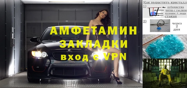 ГАЛЛЮЦИНОГЕННЫЕ ГРИБЫ Горнозаводск