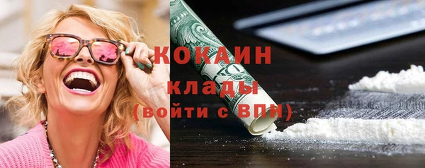 ГАЛЛЮЦИНОГЕННЫЕ ГРИБЫ Горнозаводск