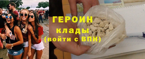 ГАЛЛЮЦИНОГЕННЫЕ ГРИБЫ Горнозаводск