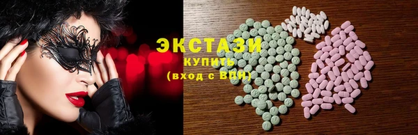 круглые Горно-Алтайск