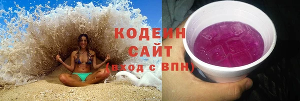ГАЛЛЮЦИНОГЕННЫЕ ГРИБЫ Горнозаводск
