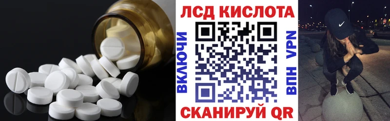 гидра как зайти  Шадринск  ЛСД экстази ecstasy 