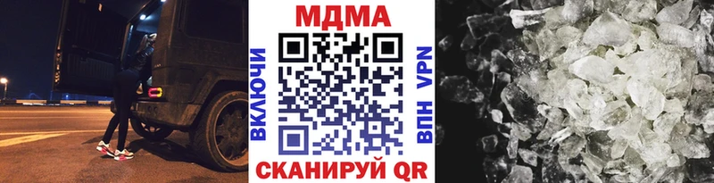 MDMA VHQ  хочу   Шадринск 