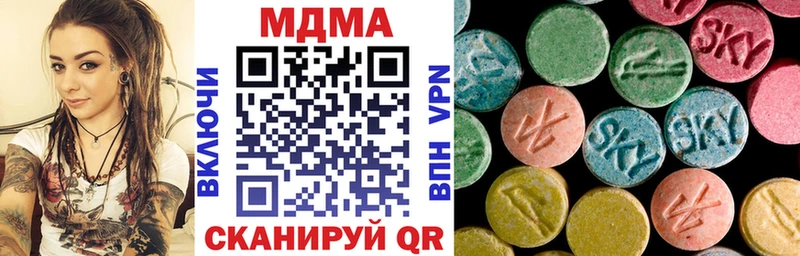 МДМА Molly Шадринск