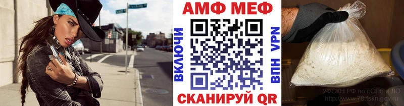 МЕТАМФЕТАМИН Декстрометамфетамин 99.9%  Шадринск 