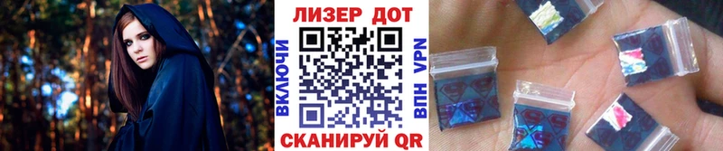 Марки 25I-NBOMe 1,5мг  Шадринск 
