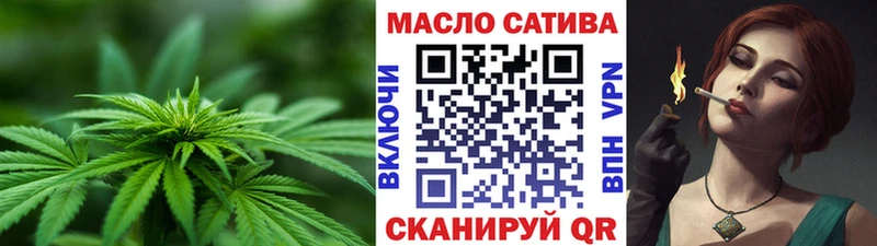 Дистиллят ТГК гашишное масло  omg рабочий сайт  Шадринск 